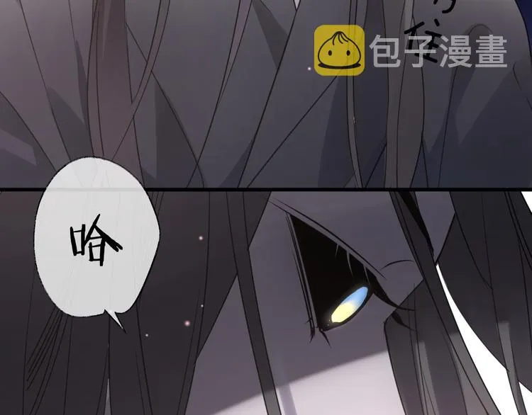 第59话 退避 第39页