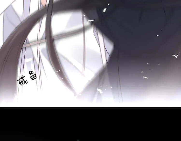 第59话 退避 第43页