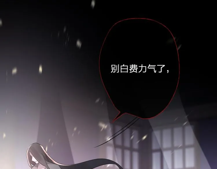 第59话 退避 第44页