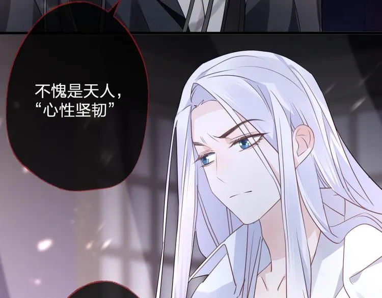 第59话 退避 第50页