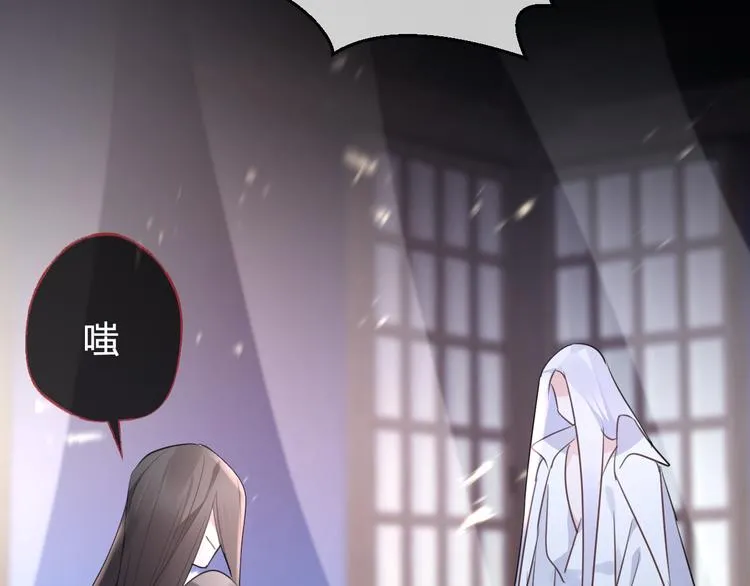第59话 退避 第52页