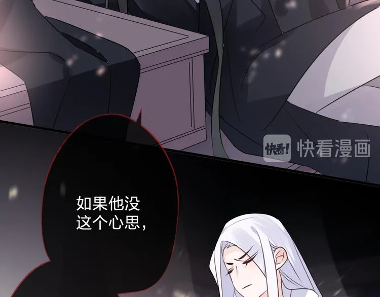 第59话 退避 第55页