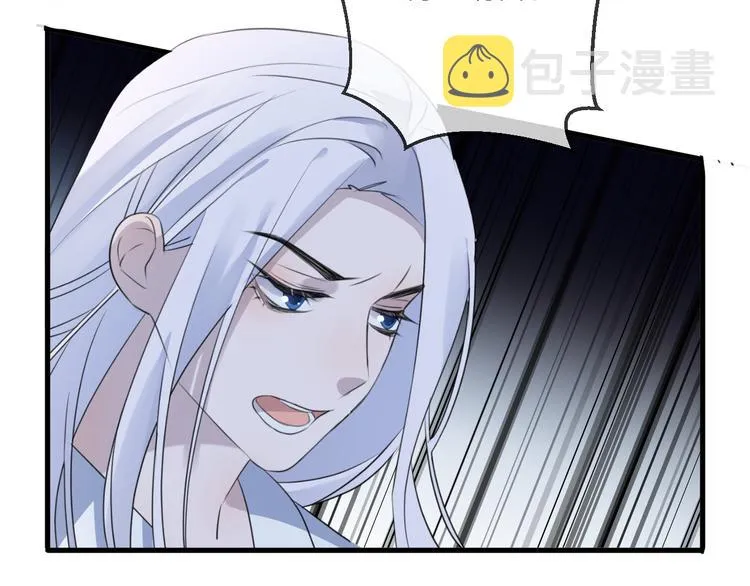 第59话 退避 第60页