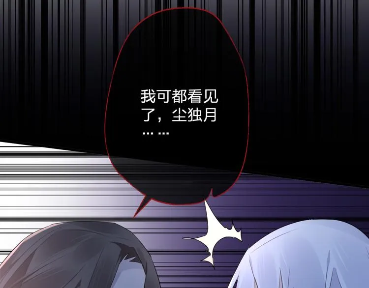 第59话 退避 第63页