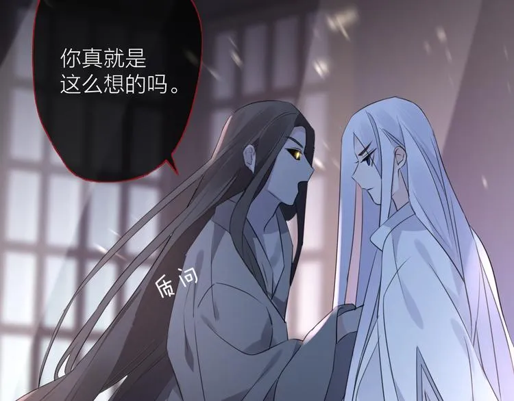第59话 退避 第67页