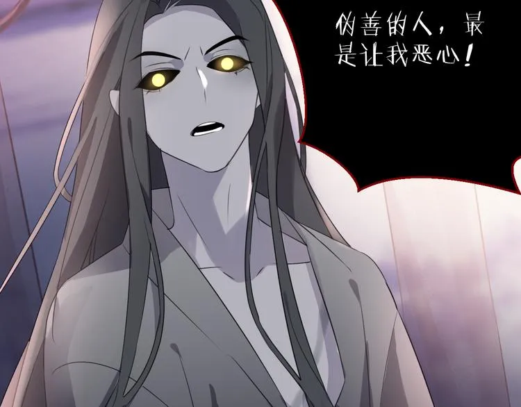 第59话 退避 第69页