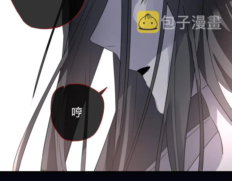 第59话 退避 第75页