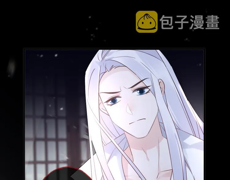 第59话 退避 第76页