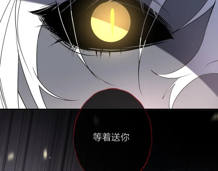 第59话 退避 第80页