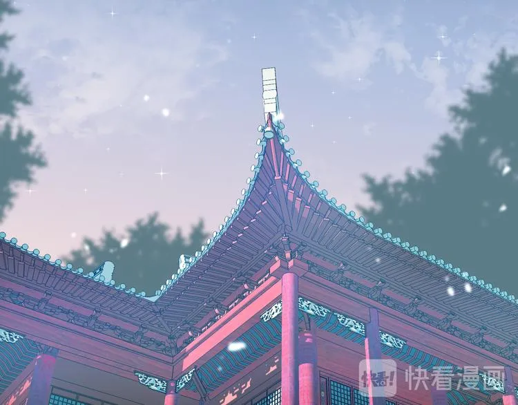 第59话 退避 第90页