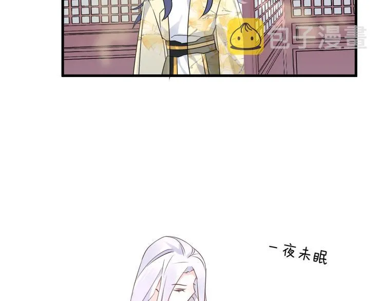 第59话 退避 第92页