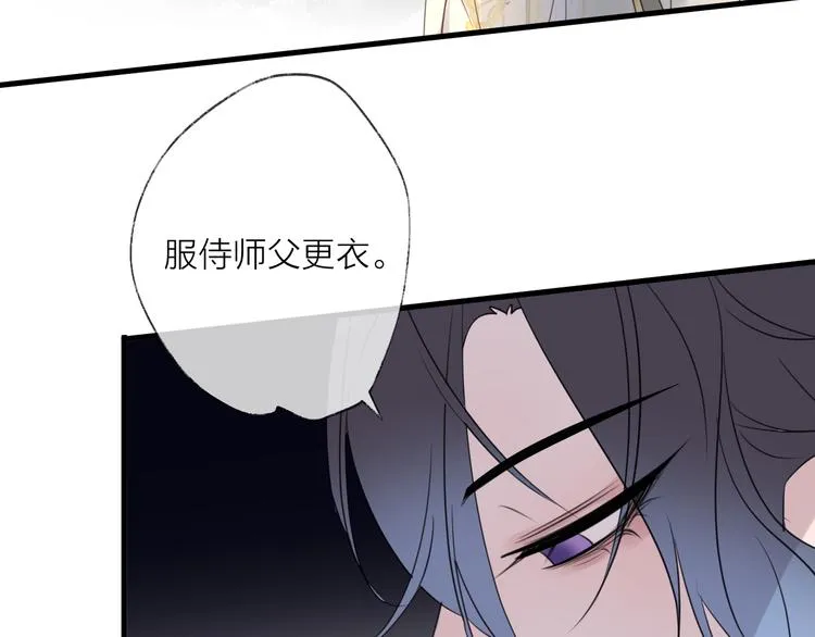 第59话 退避 第95页