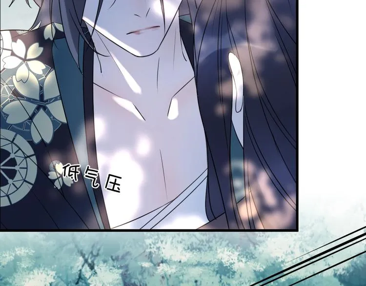 第59话 退避 第124页
