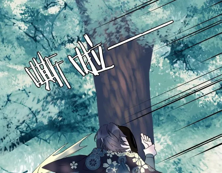 第59话 退避 第125页