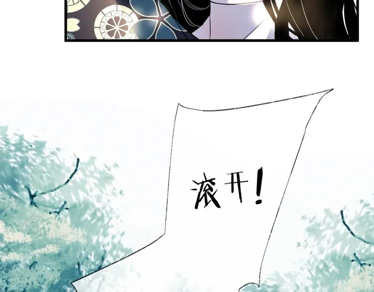 第59话 退避 第128页