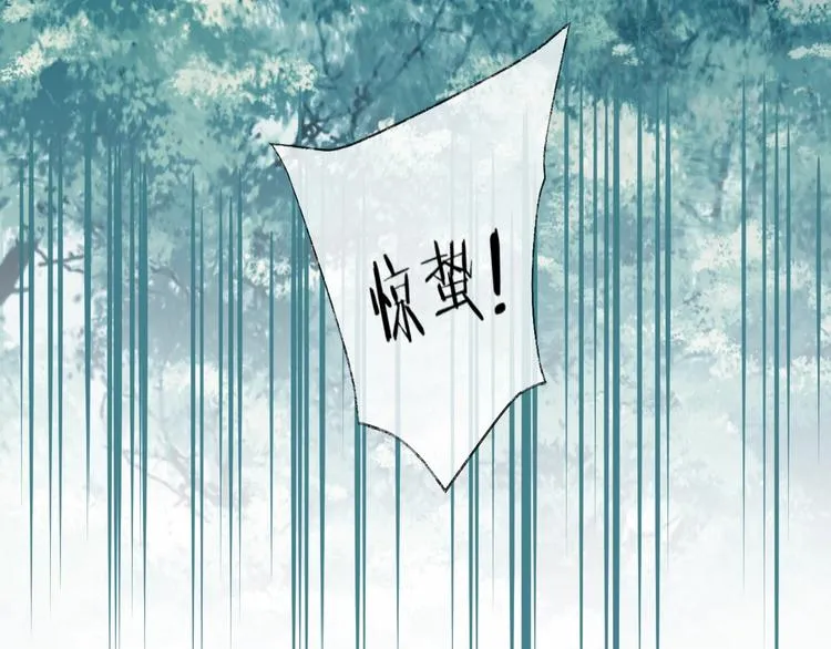 第59话 退避 第130页