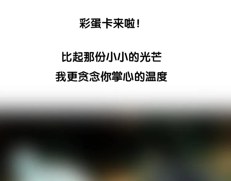 第59话 退避 第132页