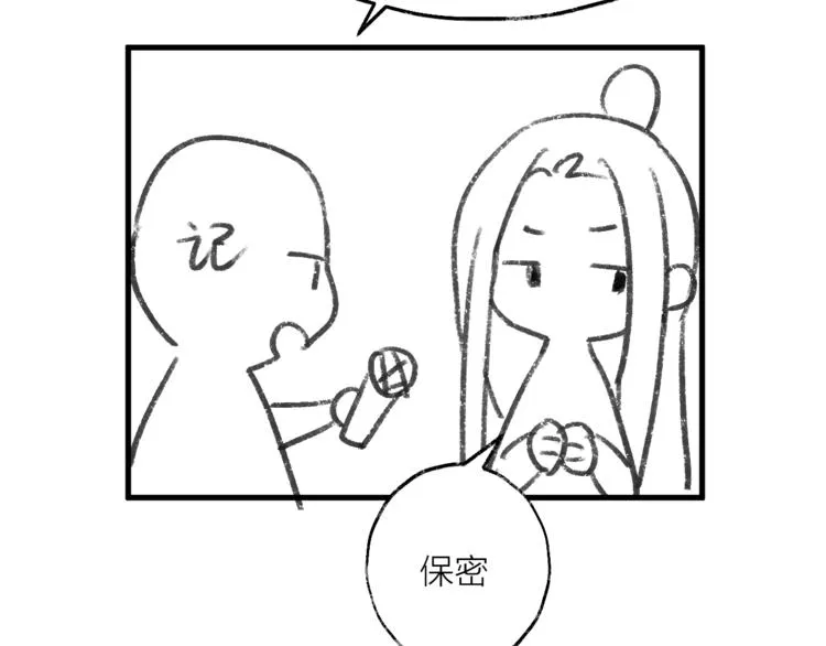 第59话 退避 第137页