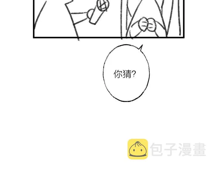 第59话 退避 第139页