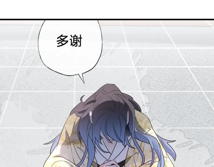 第59话 退避 第141页