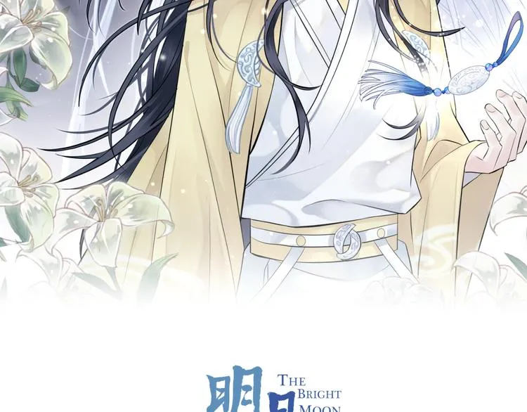第58话 情难自禁 第2页