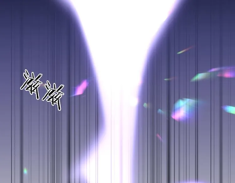 第58话 情难自禁 第5页