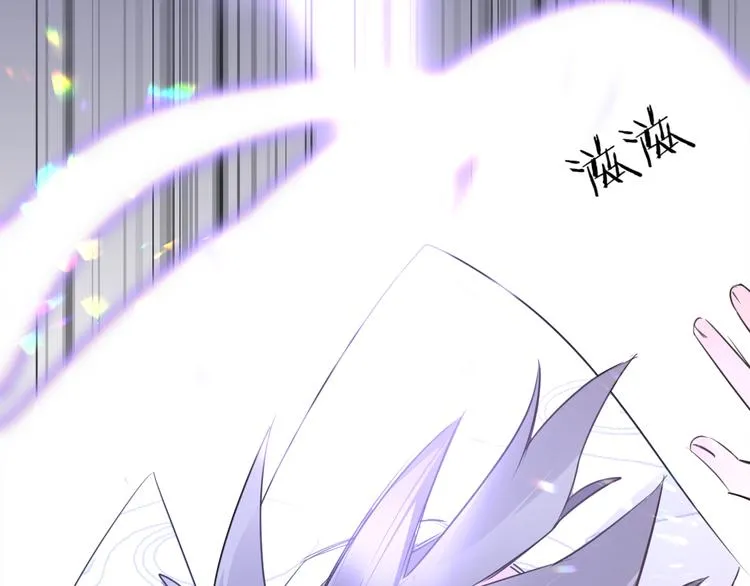 第58话 情难自禁 第6页