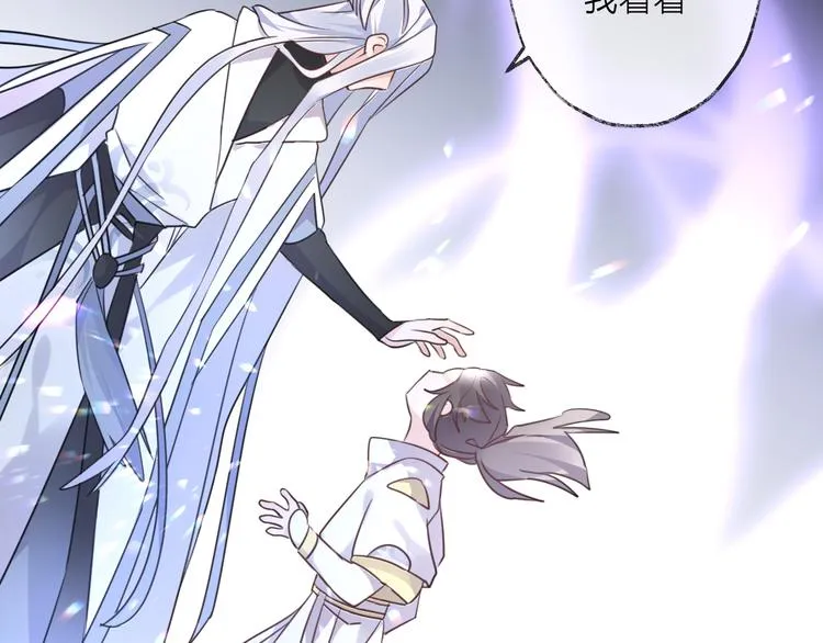 第58话 情难自禁 第16页
