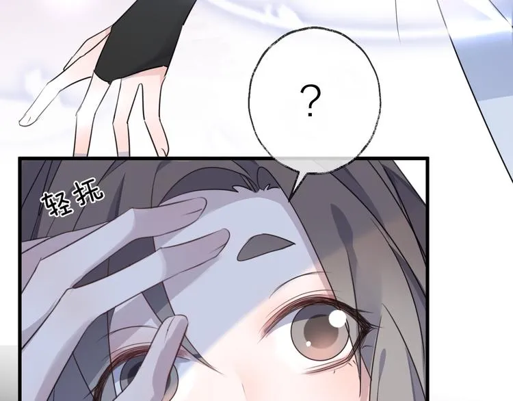 第58话 情难自禁 第24页