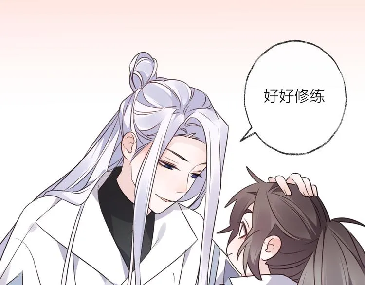 第58话 情难自禁 第34页