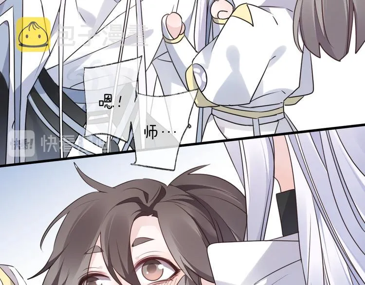 第58话 情难自禁 第35页
