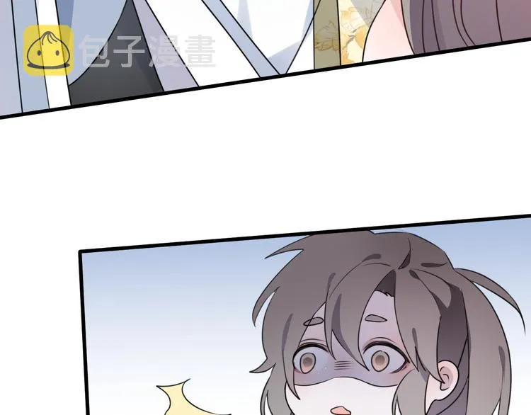 第58话 情难自禁 第38页