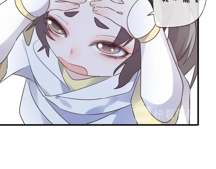第58话 情难自禁 第40页