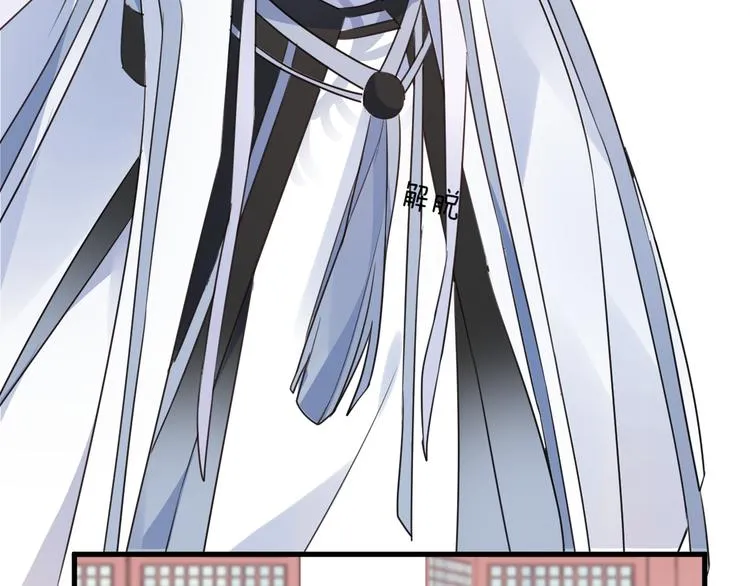 第58话 情难自禁 第44页