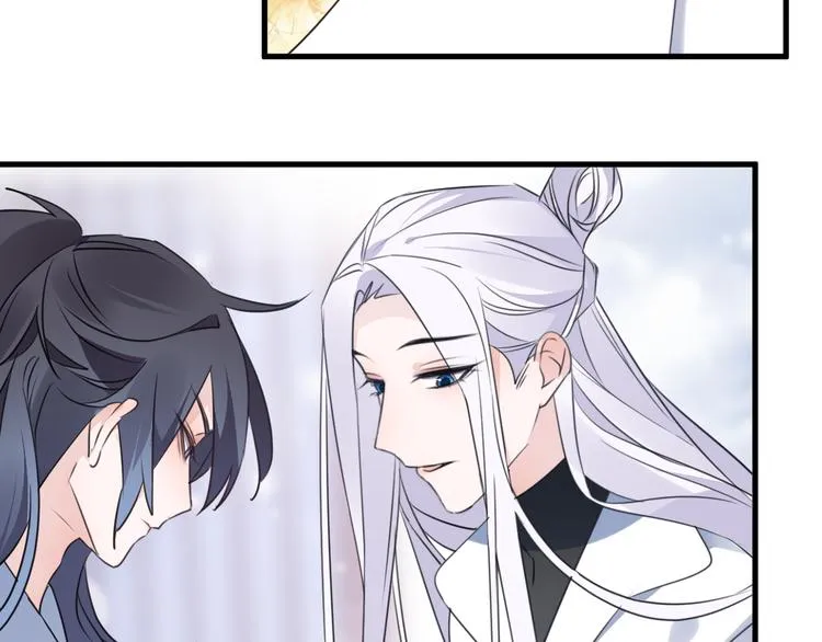 第58话 情难自禁 第52页