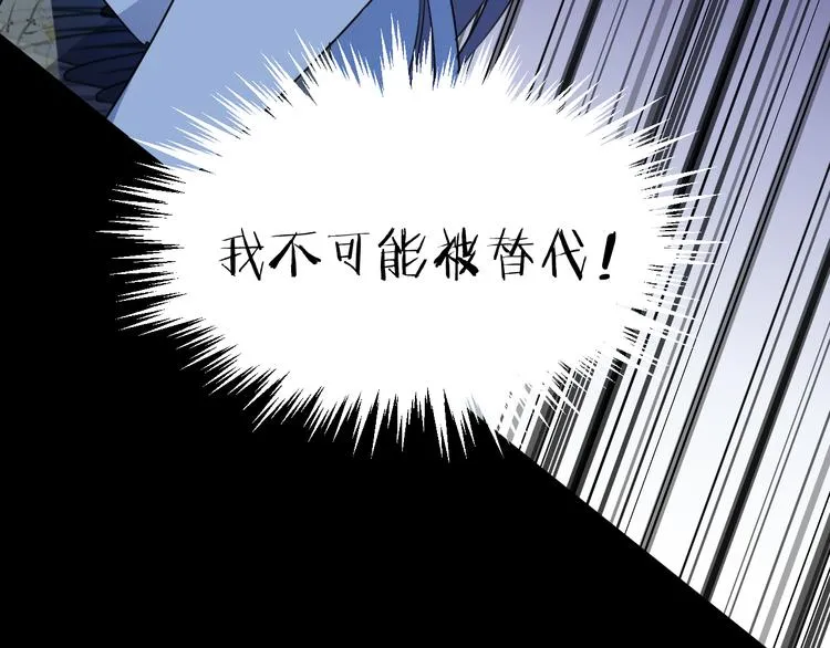 第58话 情难自禁 第57页