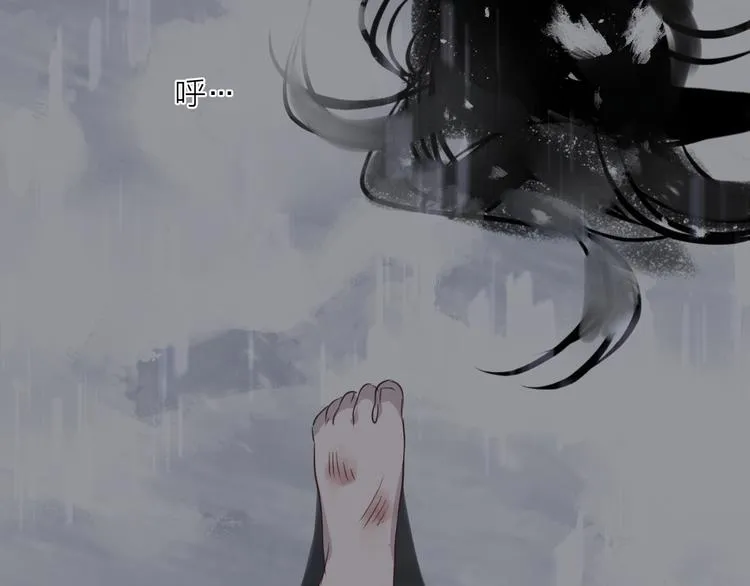 第58话 情难自禁 第60页
