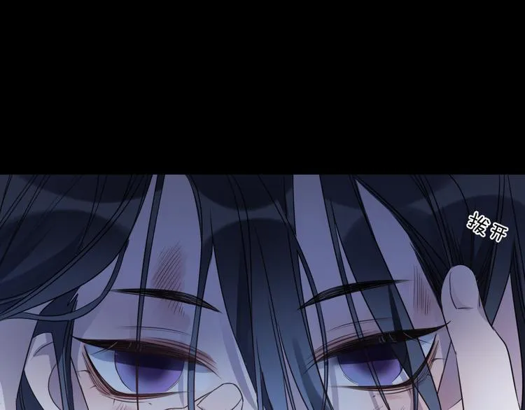 第58话 情难自禁 第64页