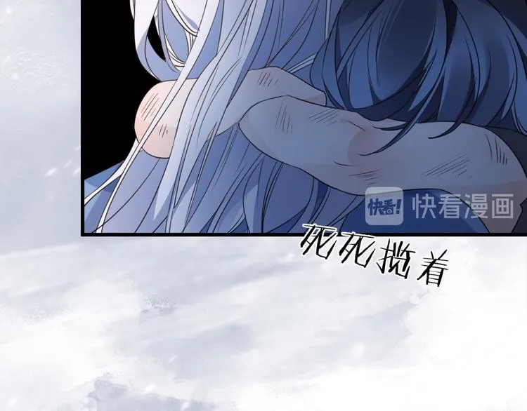 第58话 情难自禁 第68页