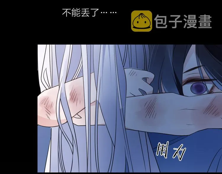 第58话 情难自禁 第72页