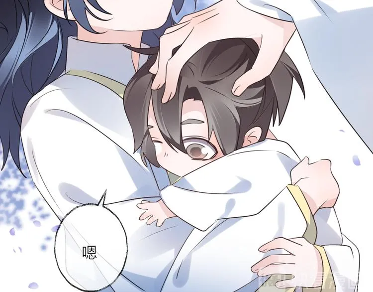 第58话 情难自禁 第75页