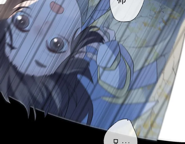 第58话 情难自禁 第82页