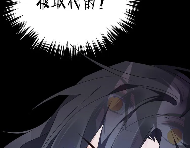 第58话 情难自禁 第90页