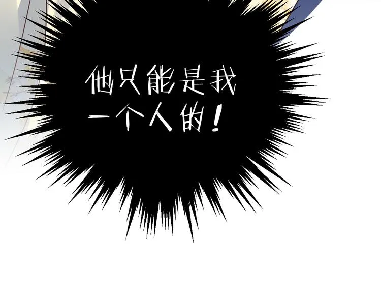 第58话 情难自禁 第93页