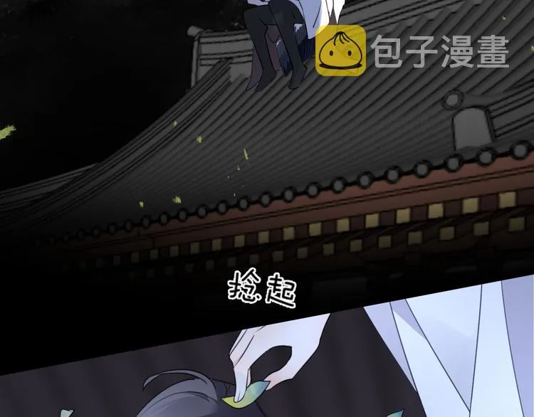 第58话 情难自禁 第104页