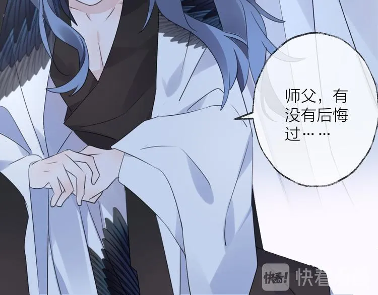 第58话 情难自禁 第108页