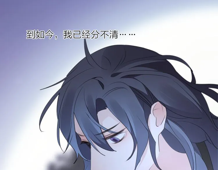 第58话 情难自禁 第109页