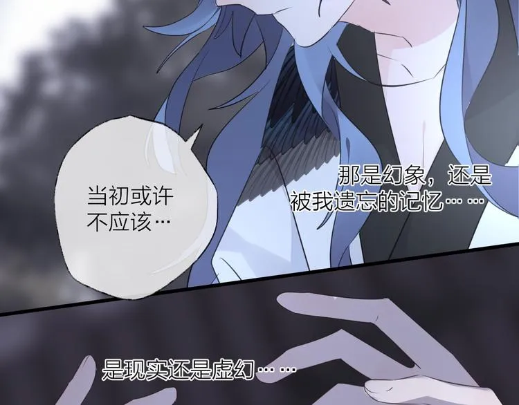 第58话 情难自禁 第110页