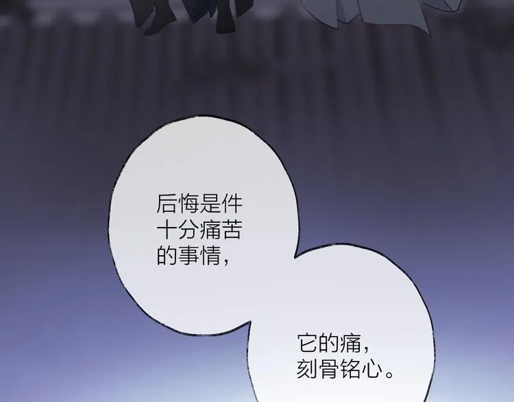 第58话 情难自禁 第120页