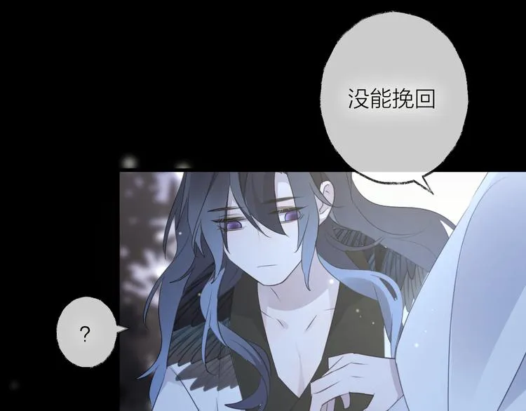 第58话 情难自禁 第124页